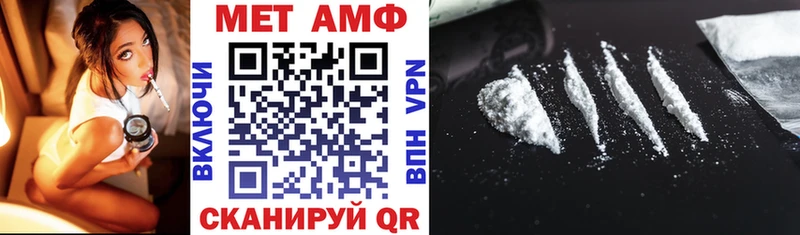 купить закладку мега зеркало АМФ 98% Соль-Илецк