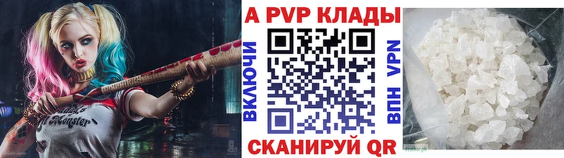Альфа ПВП крисы CK  купить наркоту  Соль-Илецк 