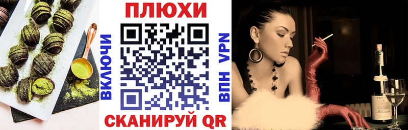 кракен как войти  Соль-Илецк  Еда ТГК марихуана  наркота 
