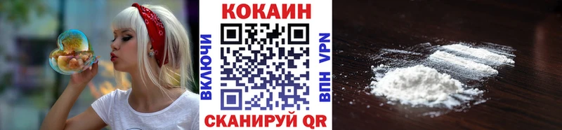 Кокаин FishScale  Соль-Илецк 