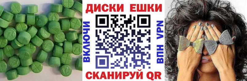 ЭКСТАЗИ Philipp Plein  Соль-Илецк 