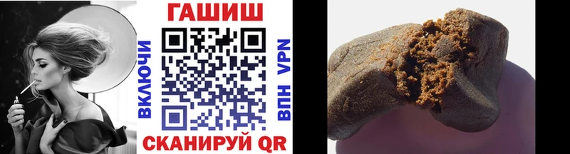 ГАШИШ гарик  Соль-Илецк 