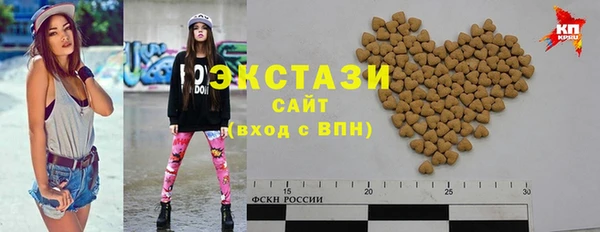 таблы Армянск