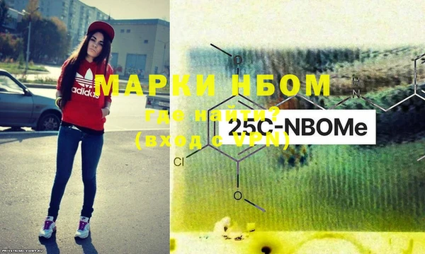 гидропоника Наволоки