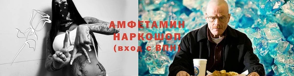 герыч Балабаново