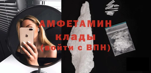 2c-b Арсеньев