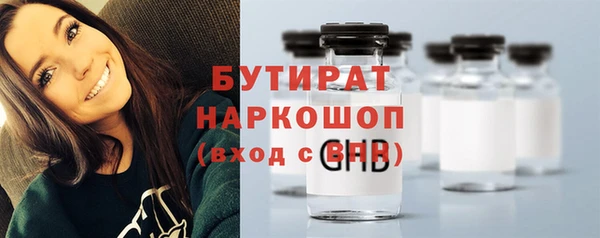 2c-b Арсеньев