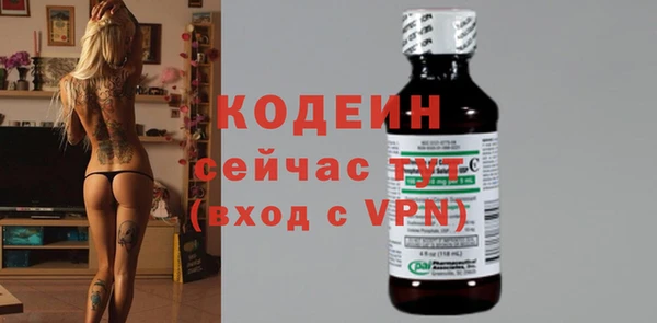 скорость mdpv Балахна