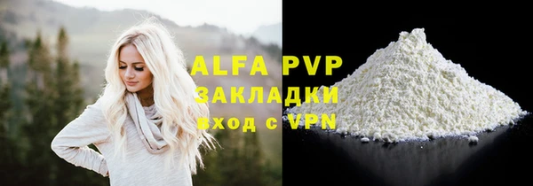 таблы Армянск