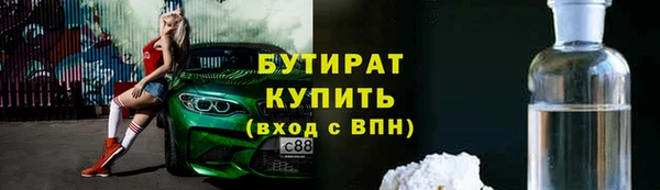 таблы Армянск