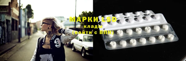 таблы Армянск