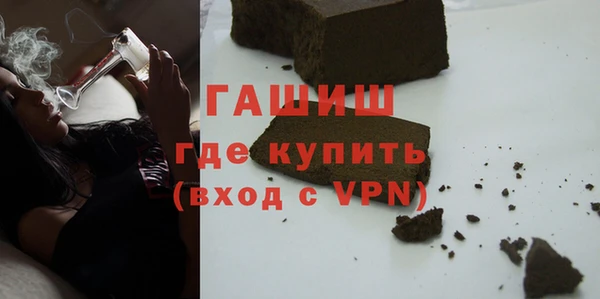 таблы Армянск