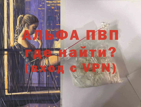 первитин Баксан