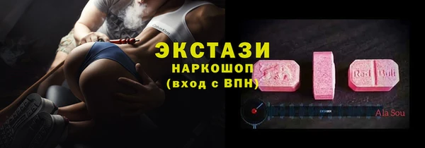 2c-b Арсеньев