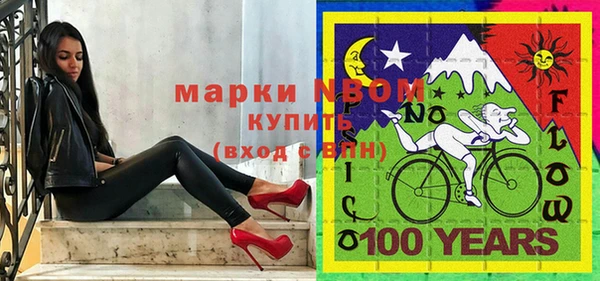 таблы Армянск