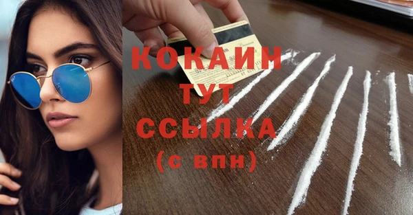 первитин Баксан