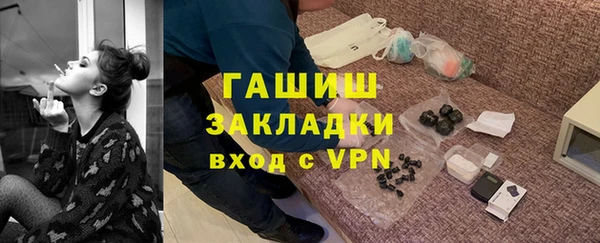 таблы Армянск