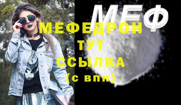 меф Надым