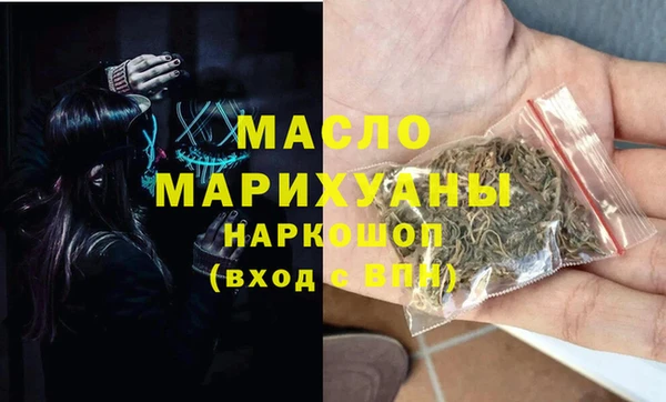 2c-b Арсеньев