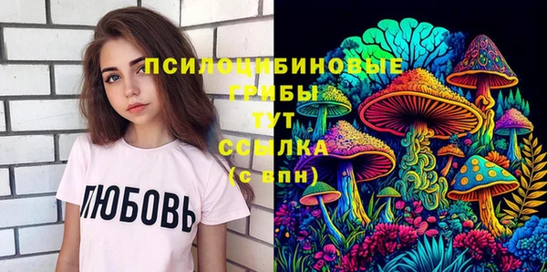 герыч Балабаново