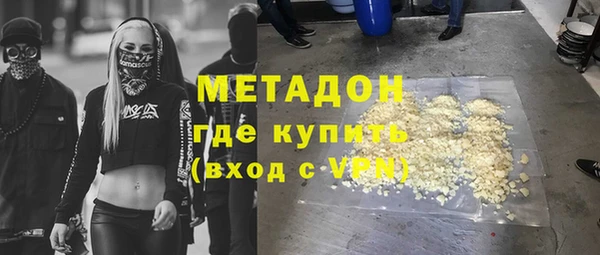 герыч Балабаново