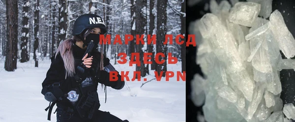 таблы Армянск