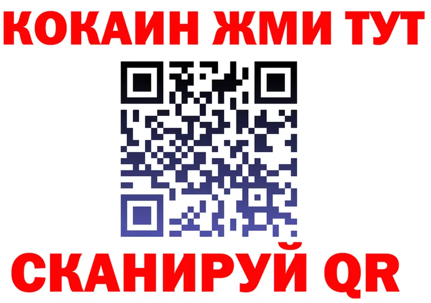 БУТИРАТ оксана зеркало площадка mega Соль-Илецк