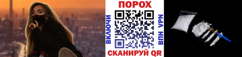 Метамфетамин Methamphetamine  Соль-Илецк 